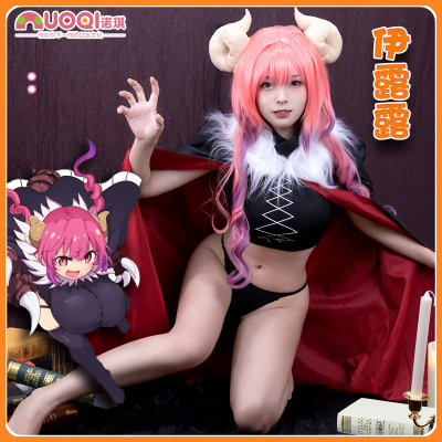 taobao agent Xiaolin's Dragon Maid Cos Girl Shake Dragon Yilulu Coses Cosplay Clothing Set Season 2