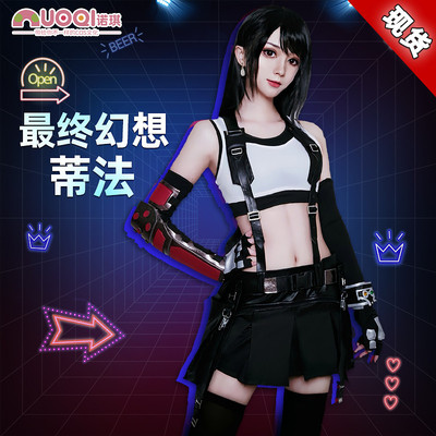 taobao agent Final Fantasy 7 Remake Edition Tifa COS clothes TIFA tight vest game full set of cosplay women's clothing