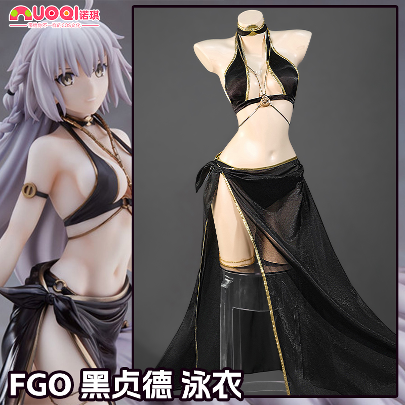 诺琪FGO黑贞德cos服泳衣泳装