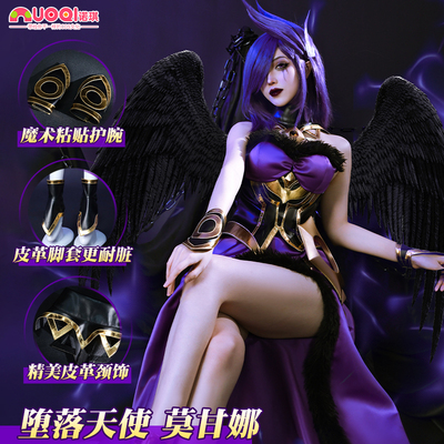 诺琪英雄联盟莫甘娜cos服