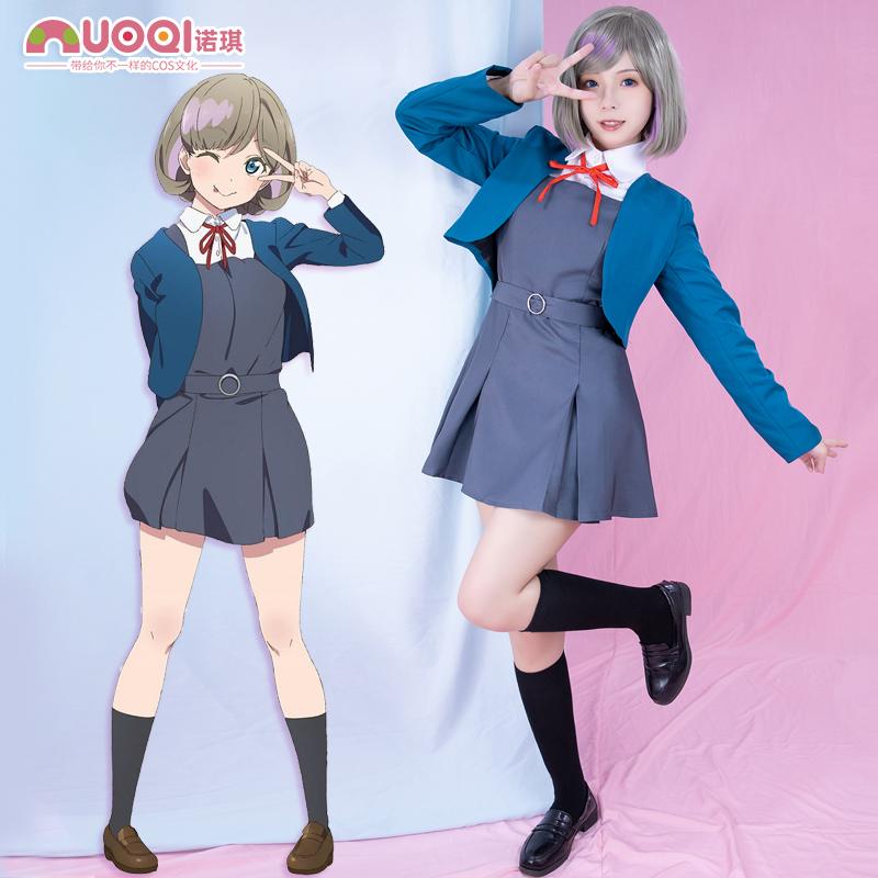 Love Live! Superstar!!新团Liella! 校服cos服 School Uniform
