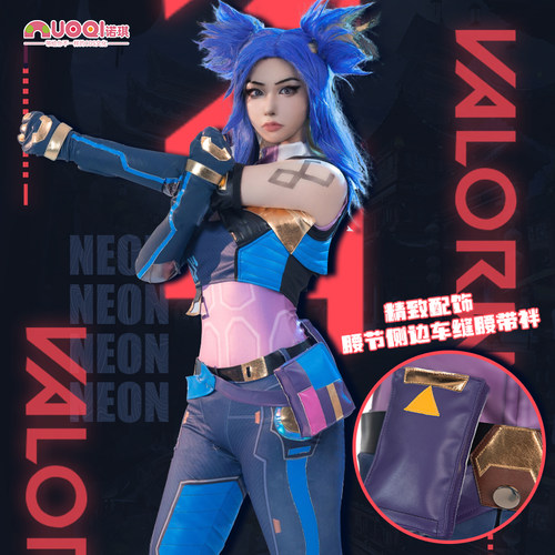 诺琪Neon妮虹无畏契约cos服