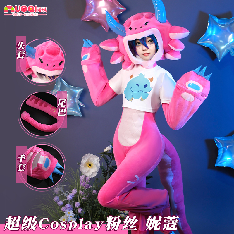 诺琪lol超级cos粉丝妮蔻cos服