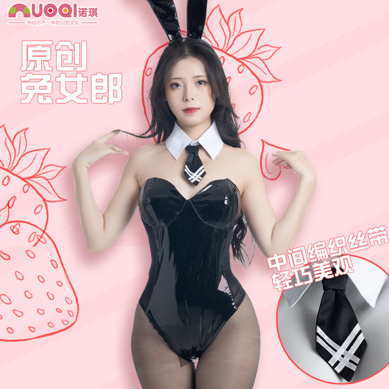 诺琪 兔女郎cos服樱岛麻衣 夜店性感情趣皮衣动漫cosplay制服女装