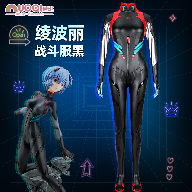 eva新世纪福音战士绫波丽cos 战斗服黑色pu皮紧身衣动漫cosplay服