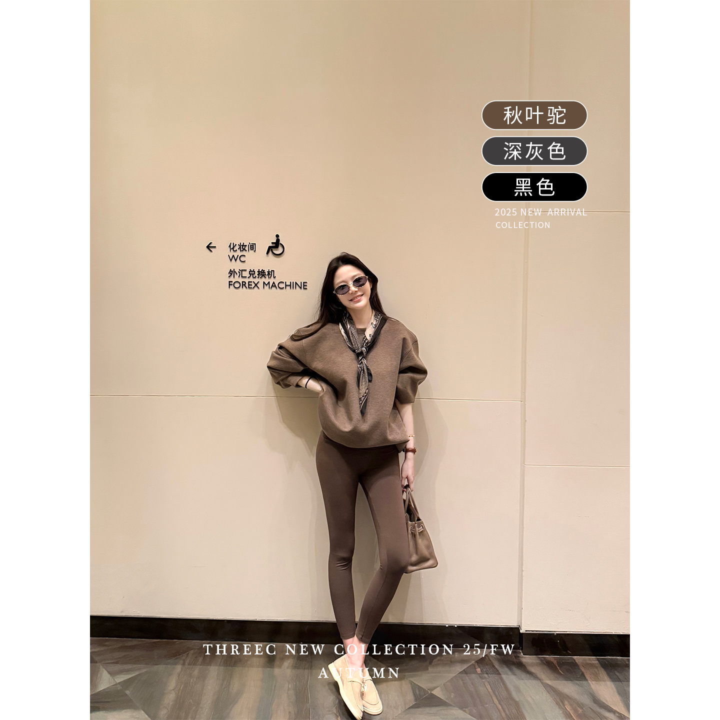 三喜threec 380g重磅羊毛/好打理/复古宽松慵懒风套头长袖卫衣女