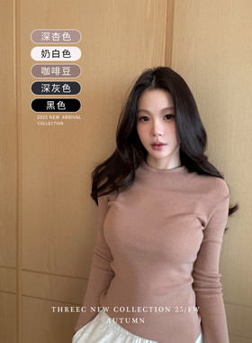 三喜threec 【品质线贵价lp体态打底】72%绵羊毛无缝一体针织毛衣