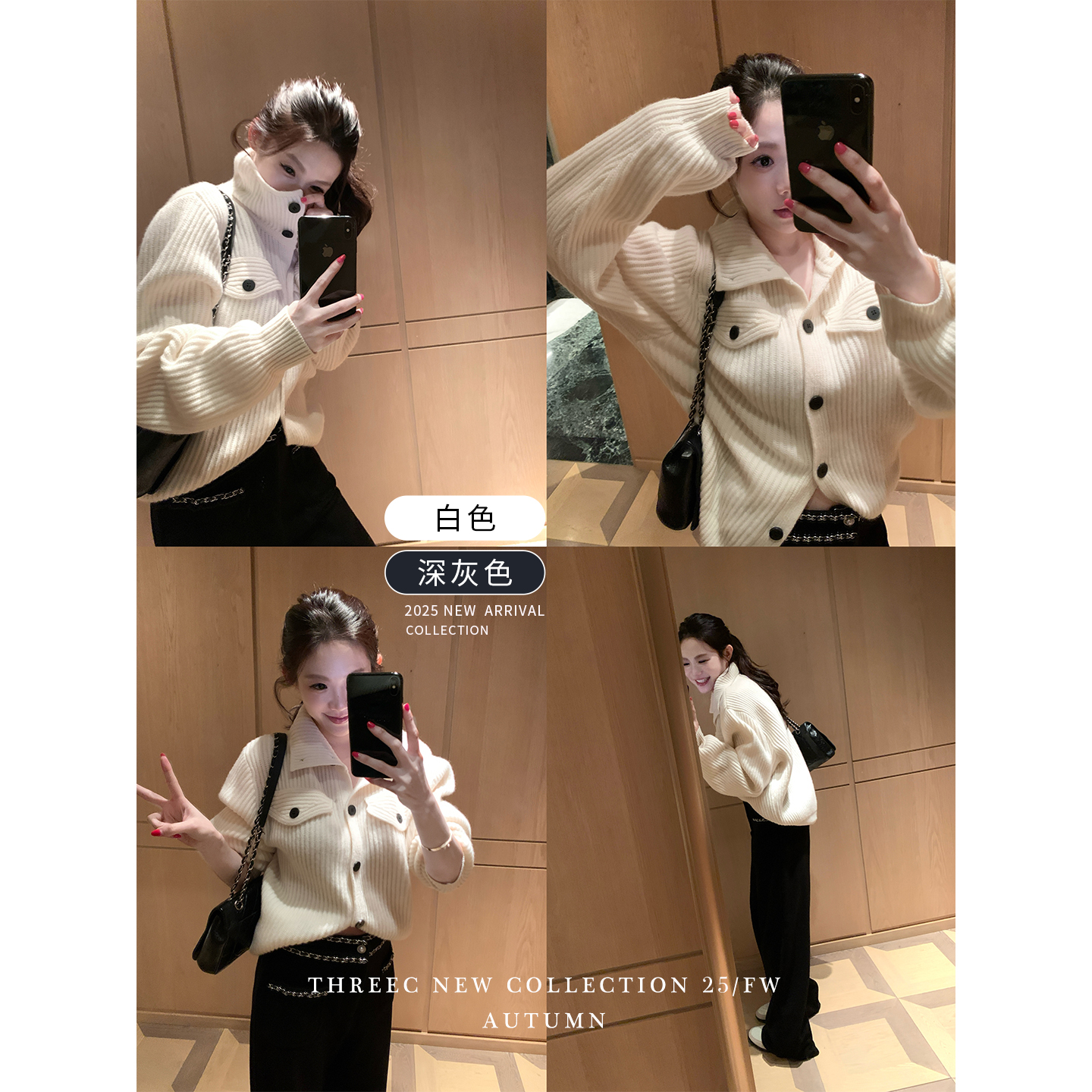 三喜threec100%羊毛针织开衫外套