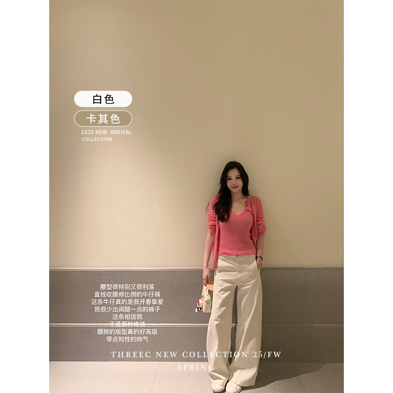 三喜threec 喜强推！窄腰神器/洋气切割牛仔裤女春秋宽松直筒长裤