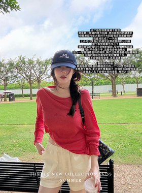 三喜threec《喜姐日常爱穿第一名》进口面料 薄薄一片纯棉懒人衫