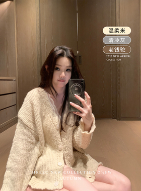 三喜threec 43%羊毛“特别的织法”慵懒宽松加厚大毛衣开衫外套女