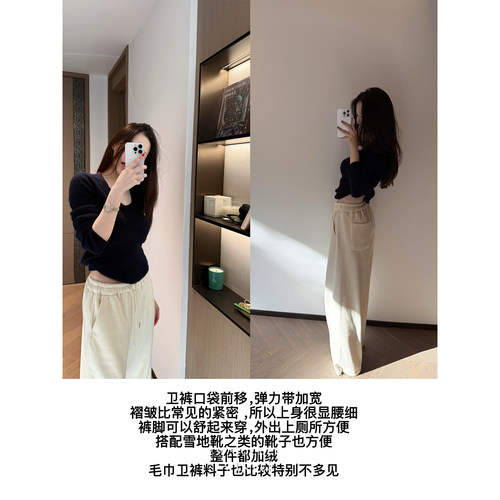 三喜threec【加绒糯米裤】两种穿法/口袋前移动设计 束脚休闲卫裤