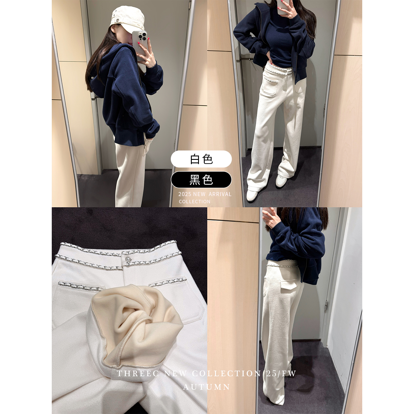 三喜threec链条小香针织休闲裤