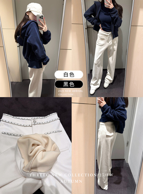 三喜threec 【去年口碑面料】加绒新设计链条小香直筒针织休闲裤
