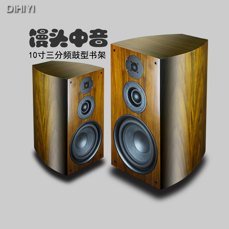 hifi书架发烧10寸音箱一对家用落地音响十寸低音无源三分频进口12