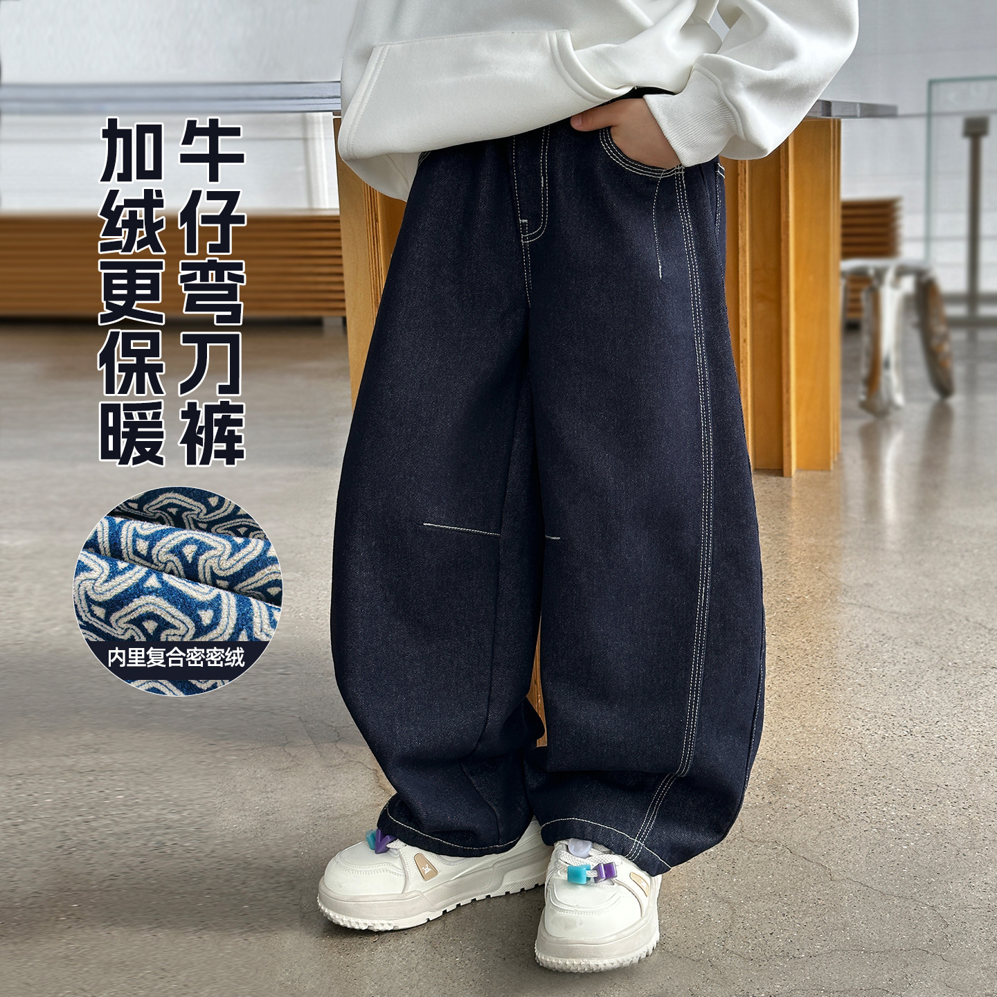 熊猫圆圆2025冬季新款一体绒儿童牛仔裤 男童加绒裤子弯刀裤批发