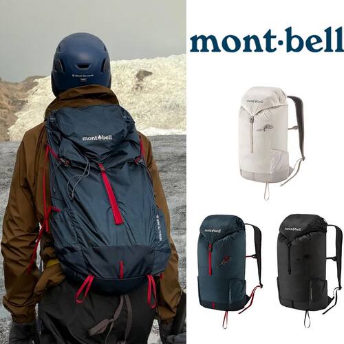 美山montbell户外20L轻量折叠徒步登山双肩背包大容量防水旅行袋