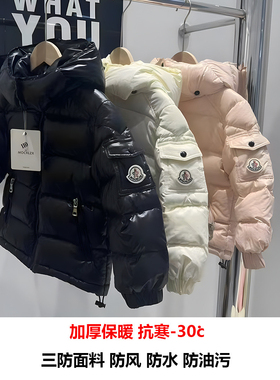 M家同款儿童羽绒服短款冬季加厚男女童中大童保暖三防亮面外套潮