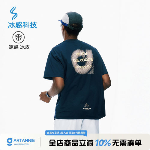 ARTANNIE 户外运动凉感t恤男2026夏季新款美式印花情侣装速干短袖