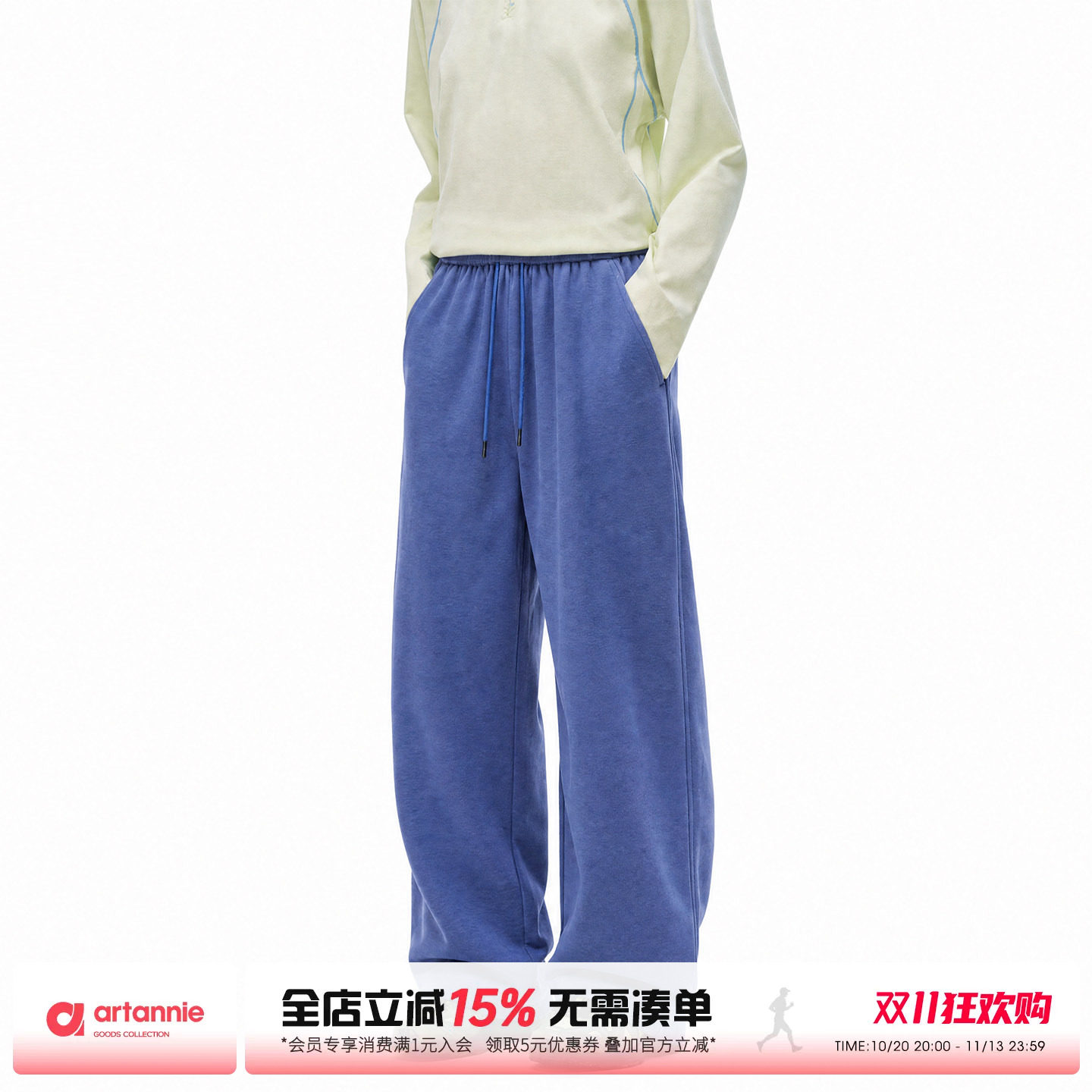 ARTANNIE美式运动通勤直筒裤子男2026秋季新款情侣休闲裤蓝色卫裤