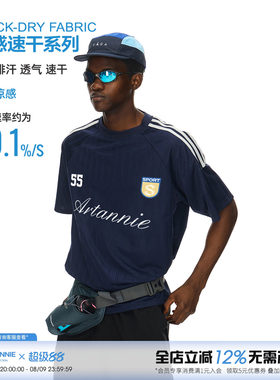 ARTANNIE 户外凉感速干球衣2026夏季新款男生短袖美式运动条纹t恤
