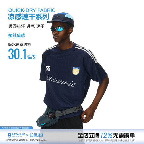 ARTANNIE 户外凉感速干球衣2026夏季新款男生短袖美式运动条纹t恤