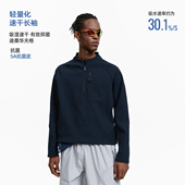 t恤男春秋季 ARTANNIE 户外吸湿速干运动长袖 华夫格半拉链抗菌上衣