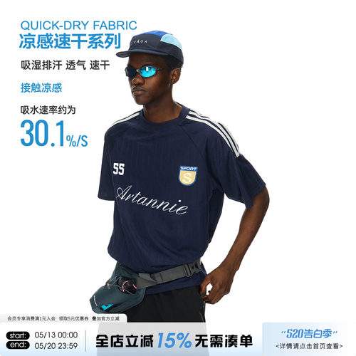 ARTANNIE 户外凉感速干球衣2026夏季新款男生短袖美式运动条纹t恤