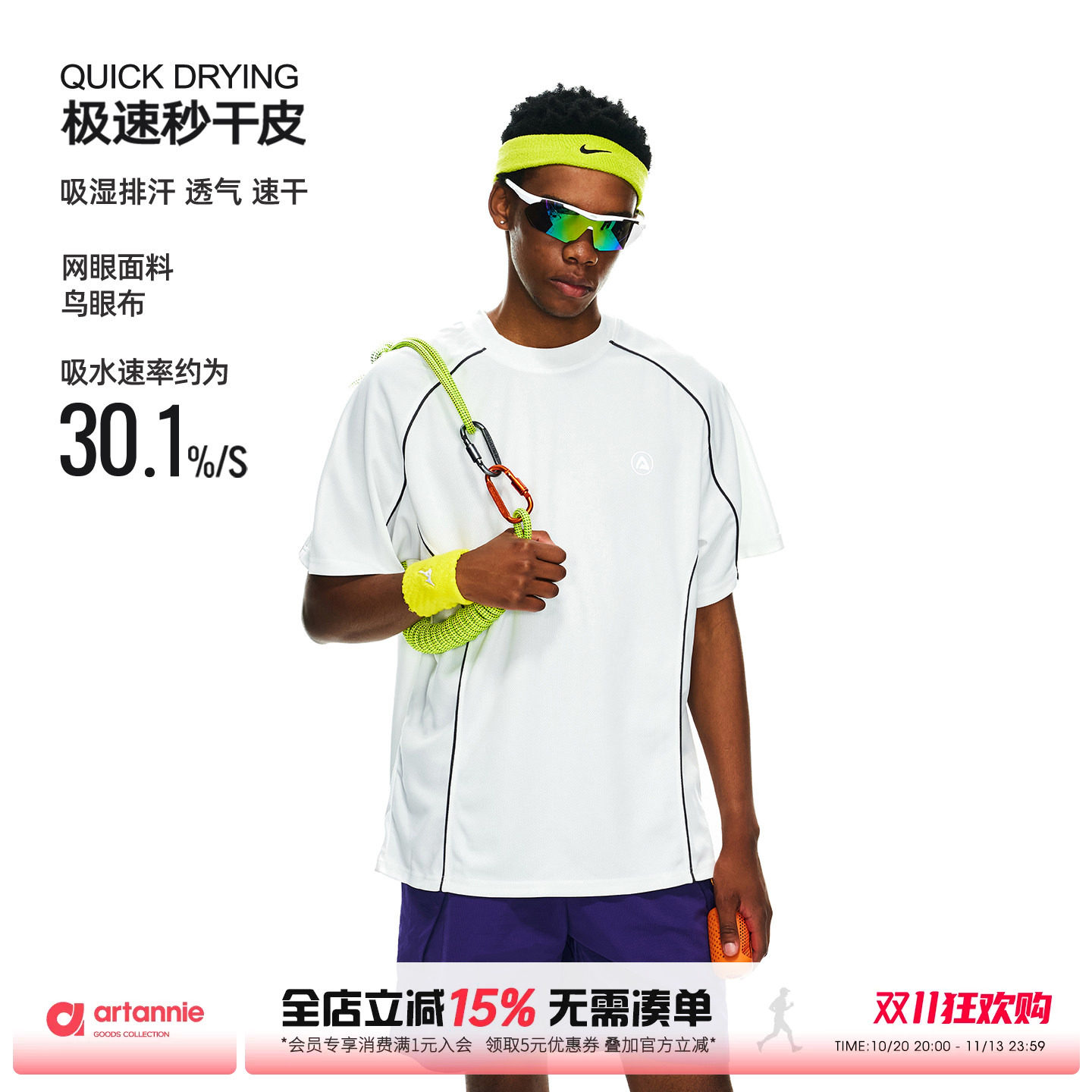ARTANNIE 户外骑行吸湿透气短袖t恤男夏季新款情侣速干运动服上衣