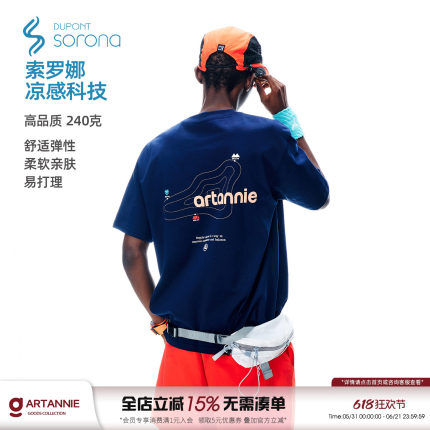 ARTANNIE 索罗娜速干凉感运动短袖t恤男夏季新款美式宽松情侣半袖