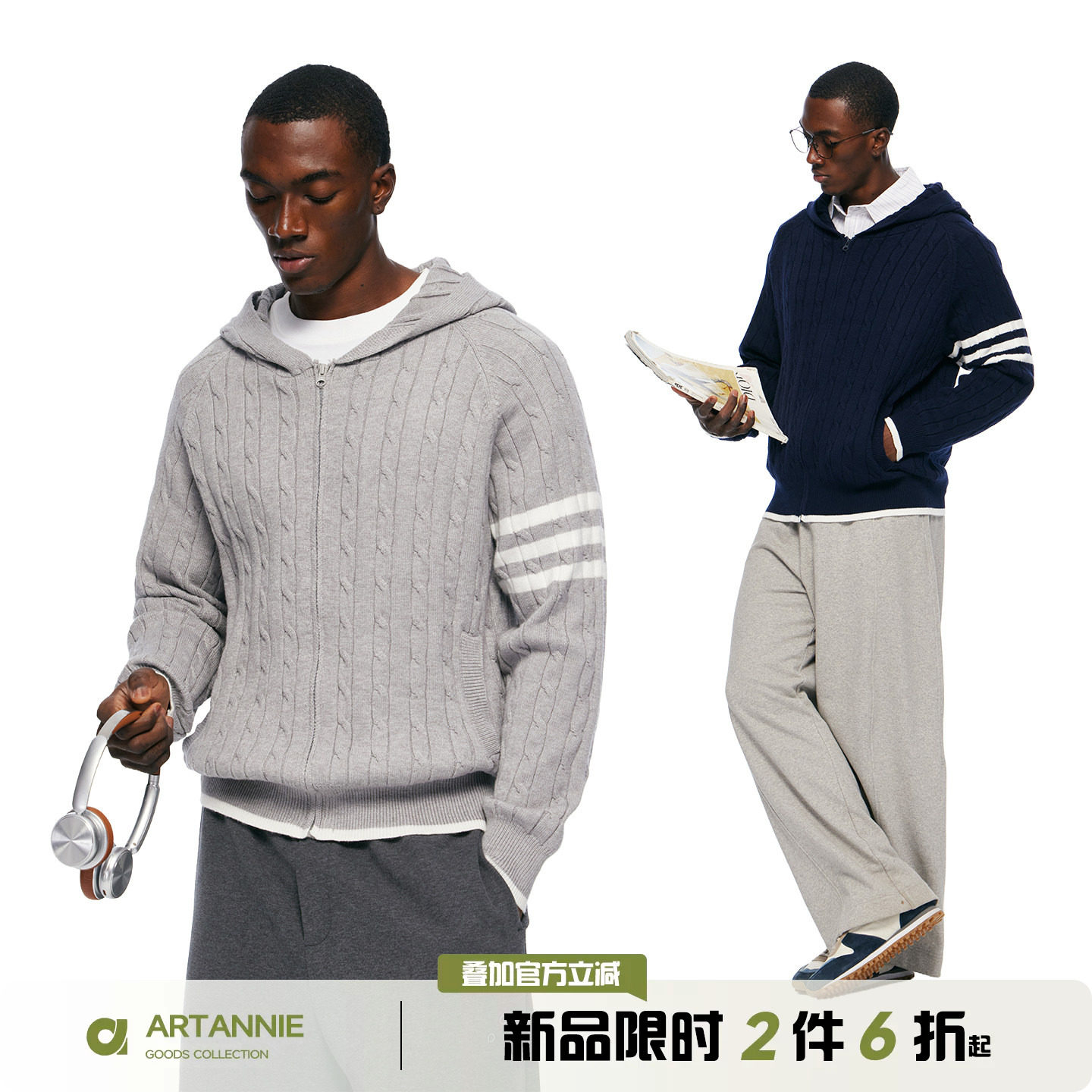 ARTANNIE麻花连帽开衫毛衣男款秋季美式运动三条杠情侣针织衫外套