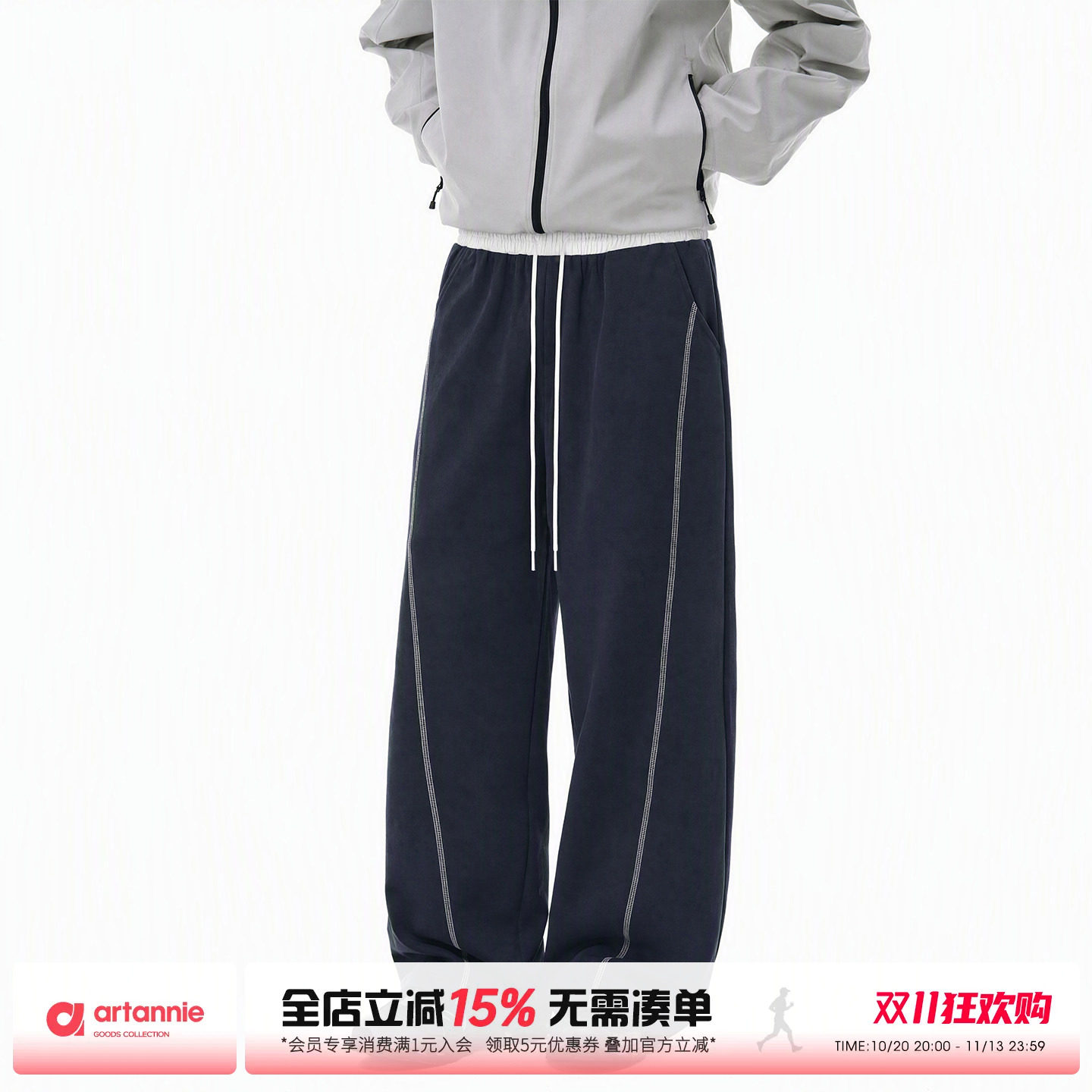 ARTANNIE哈苏线运动休闲裤男款2026秋季美式撞色情侣长裤男生裤子
