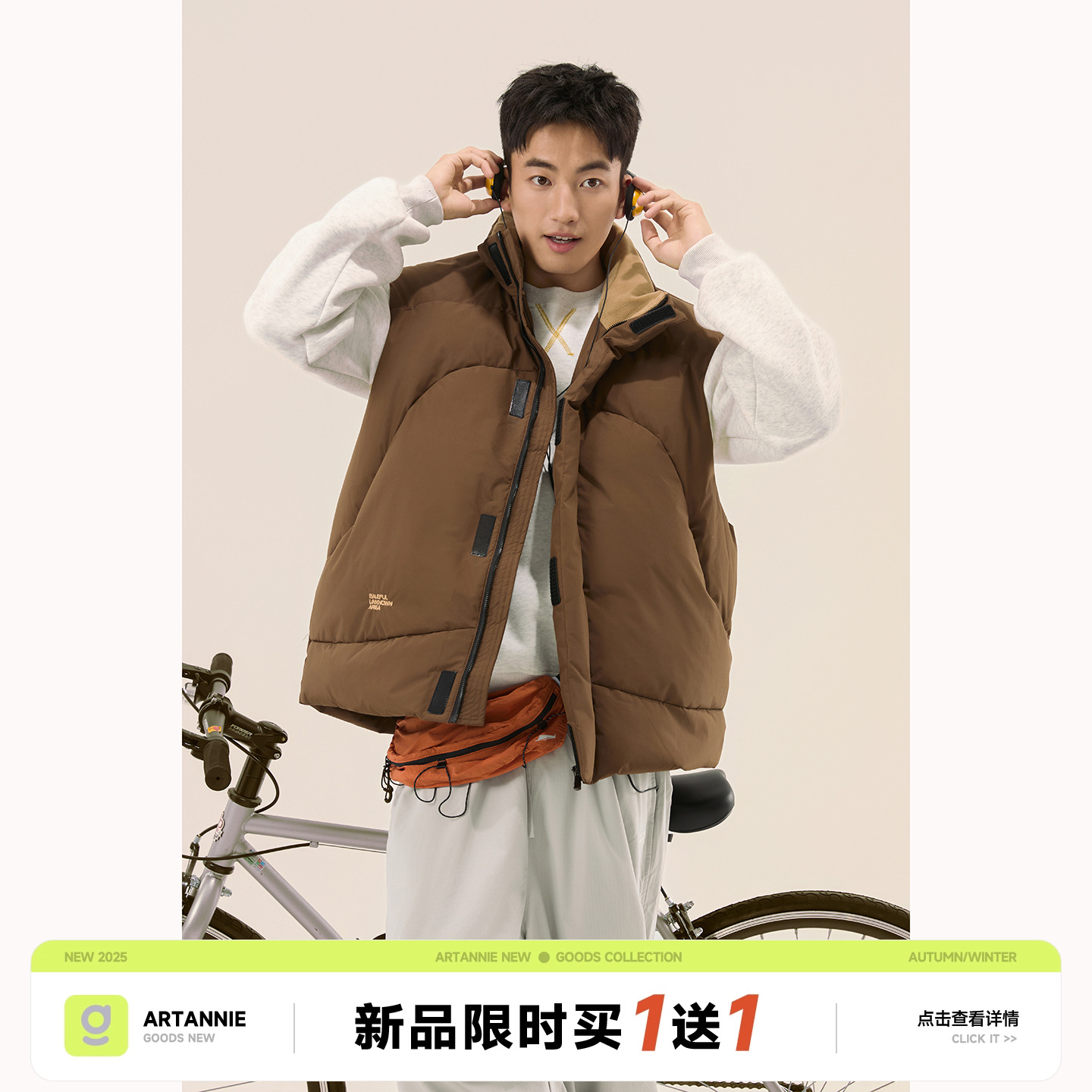 Artannie【11/24 20点限时买一送一】冬季立领无袖背心马甲棉服