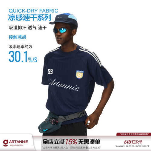 ARTANNIE 户外凉感速干球衣2026夏季新款男生短袖美式运动条纹t恤
