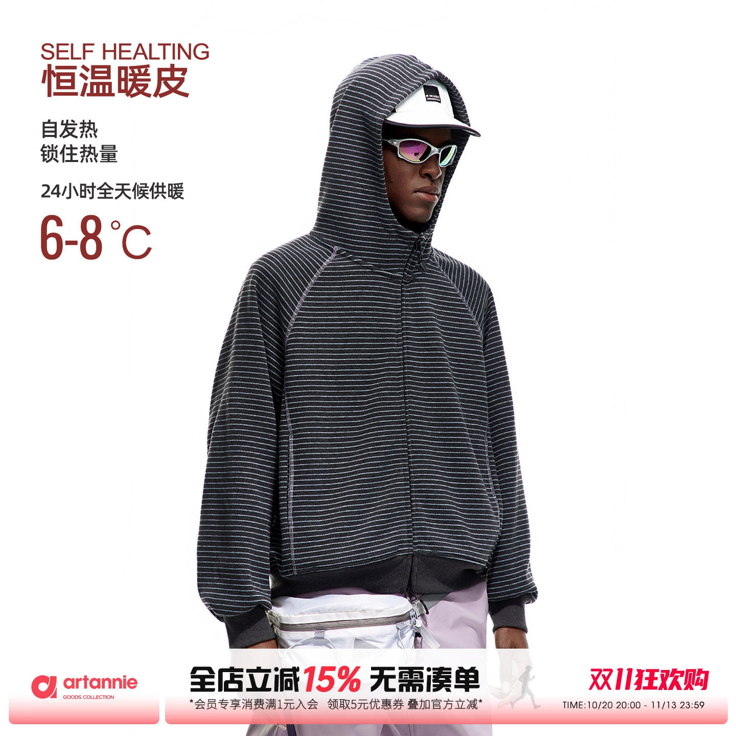 ARTANNIE美式拉链开衫连帽卫衣男款2026秋季新款情侣条纹运动外套