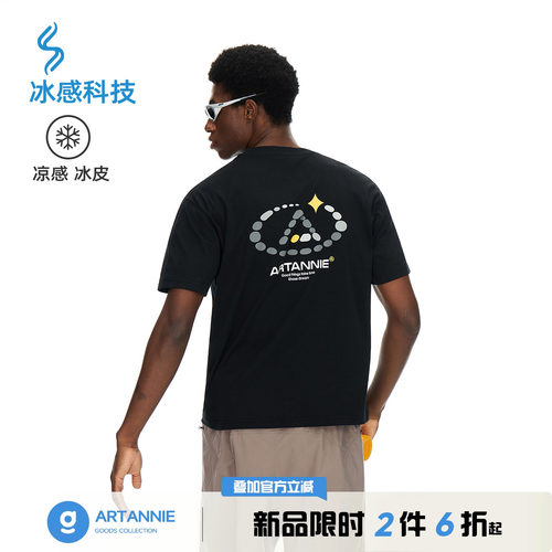 ARTANNIE【5/21 00点新品限时2件6折】户外凉感冰皮运动短袖t恤男