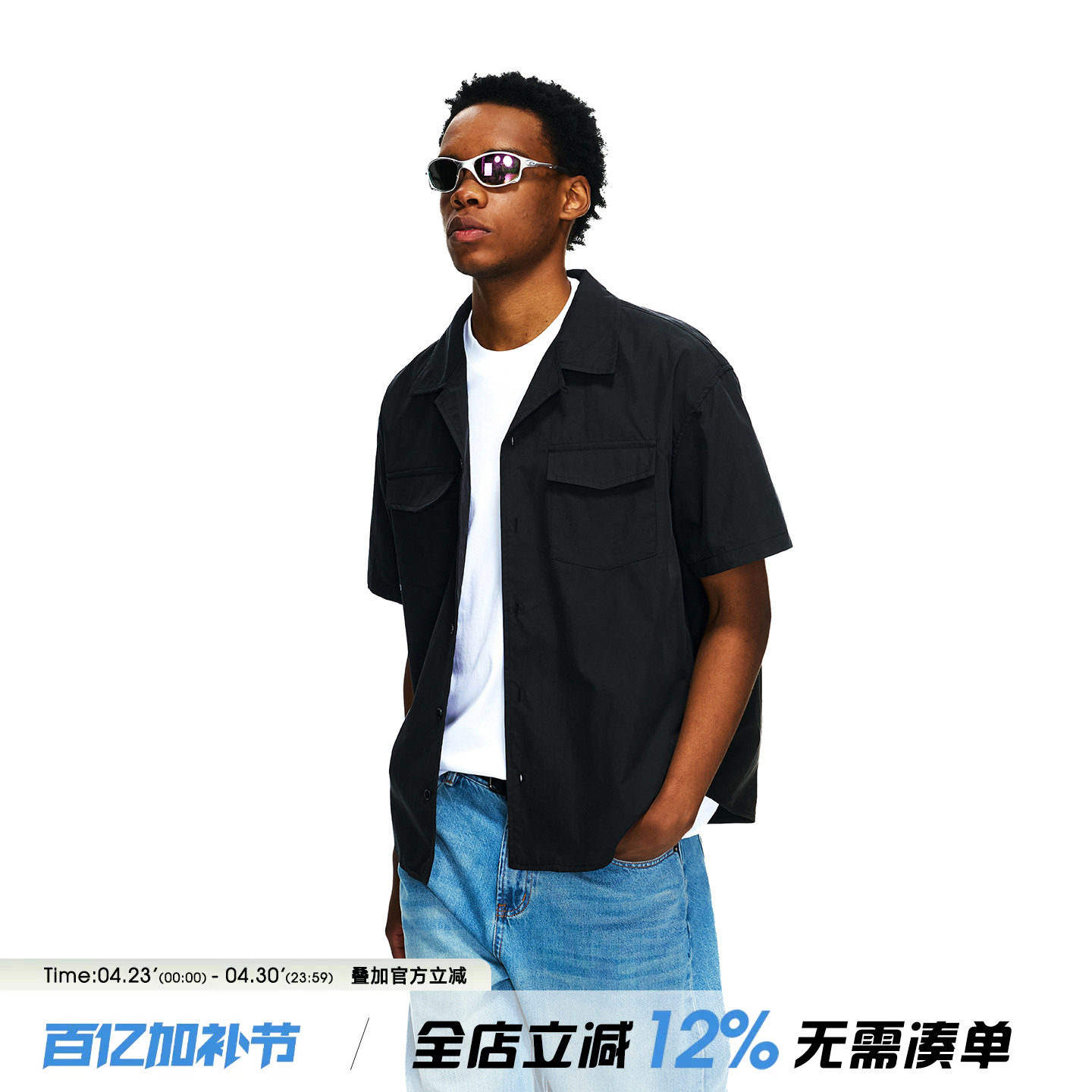 ARTANNIE高级感古巴领短袖衬衫男款夏季美式宽松休闲国潮工装衬衣