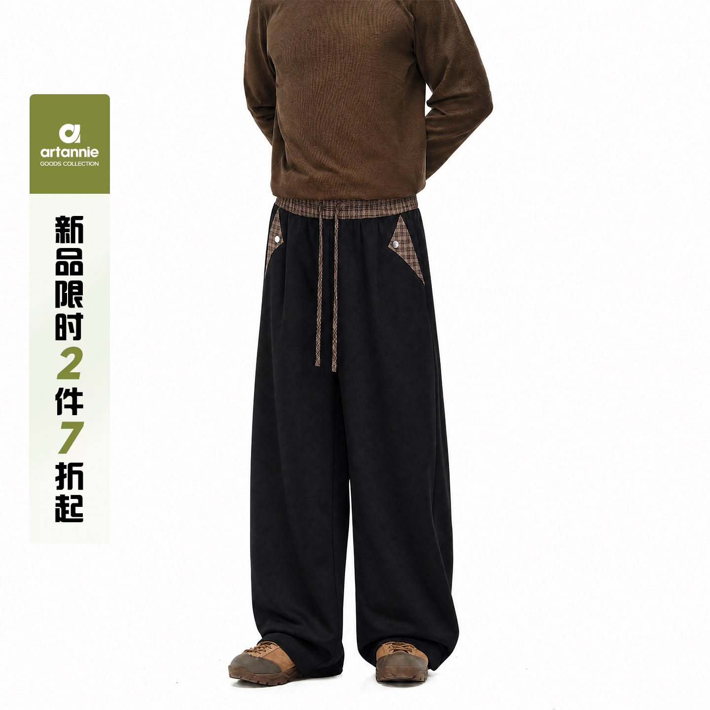 ARTANNIE 千鸟格拼接休闲裤男款秋冬季美式运动情侣卫裤男生裤子