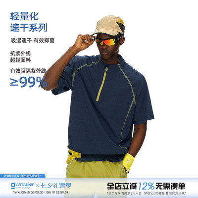 ARTANNIE 户外吸湿速干哈苏线运动短袖男款夏季宽松情侣半拉链t恤