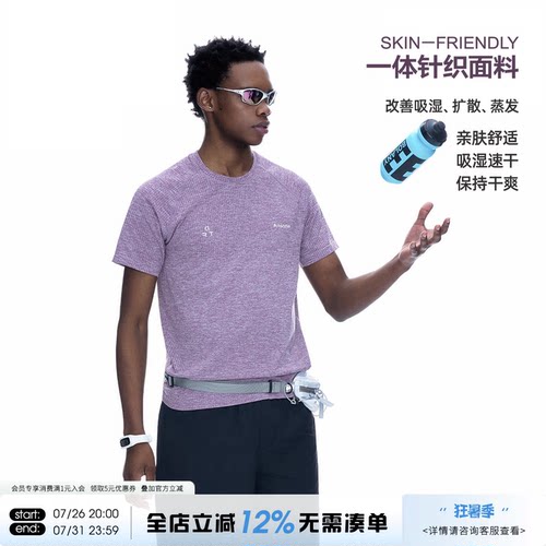ARTANNIE 美式一体针织运动短袖t恤男夏季新款户外吸湿透气速干衣