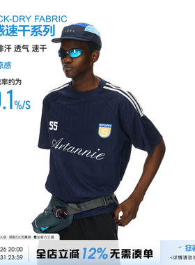 ARTANNIE 户外凉感速干球衣2026夏季新款男生短袖美式运动条纹t恤