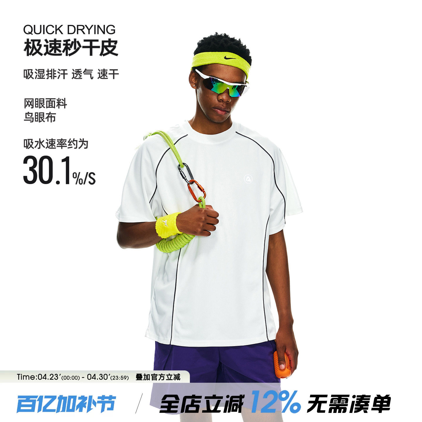 ARTANNIE 户外骑行吸湿透气短袖t恤男夏季新款情侣速干运动服上衣