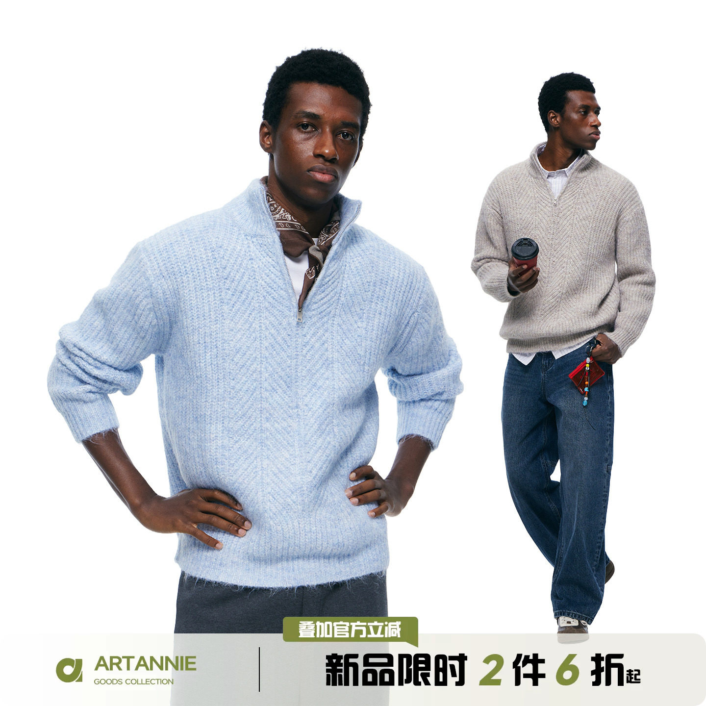 ARTANNIE【10/20 20点新品限时2件6折】人夫感穿搭半拉链男生毛衣