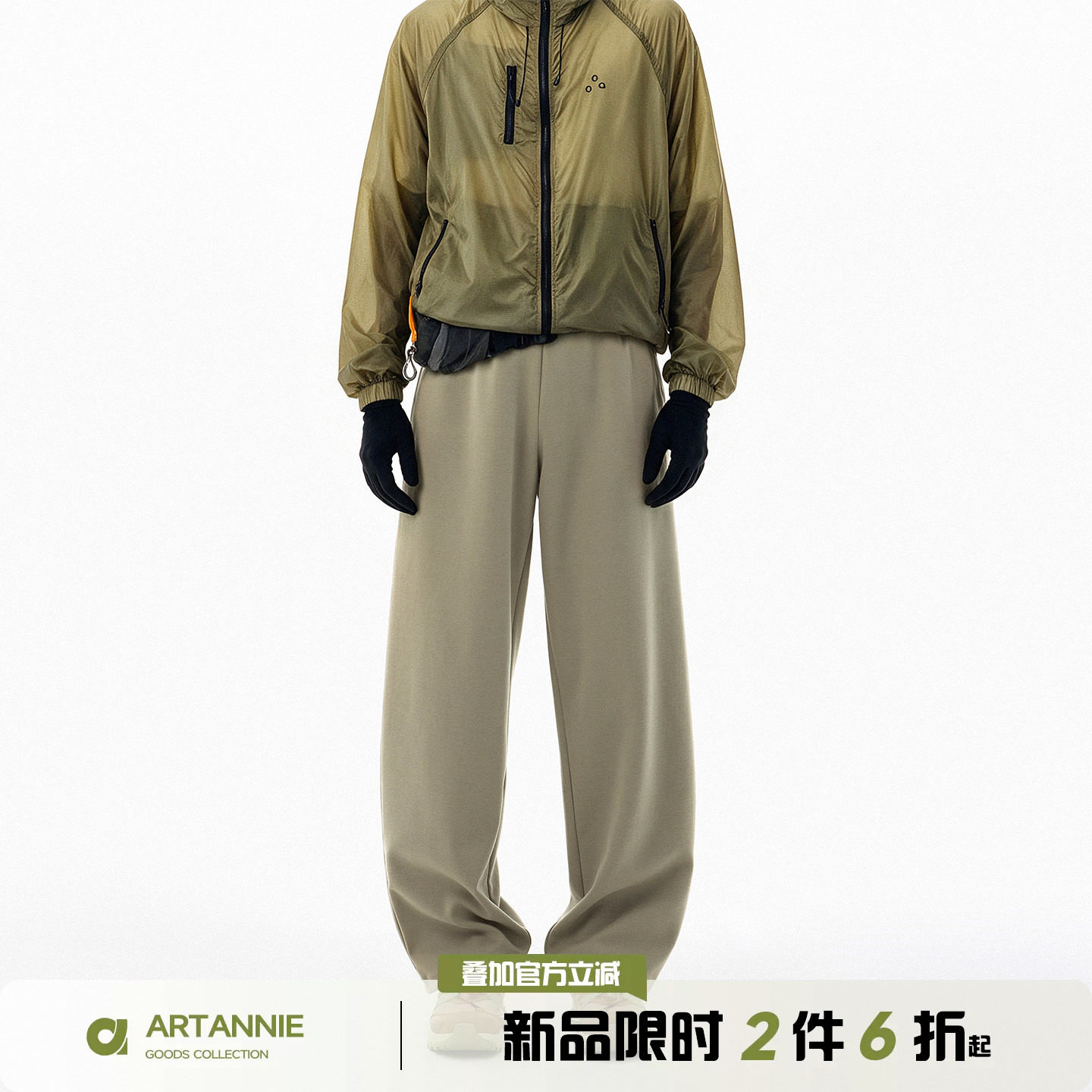 ARTANNIE美式运动通勤休闲卫裤秋季新款户外直筒宽松长裤男生裤子