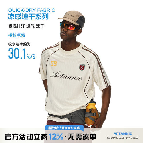 ARTANNIE 户外凉感速干男生短袖夏季新款美式撞色条纹t恤运动球衣