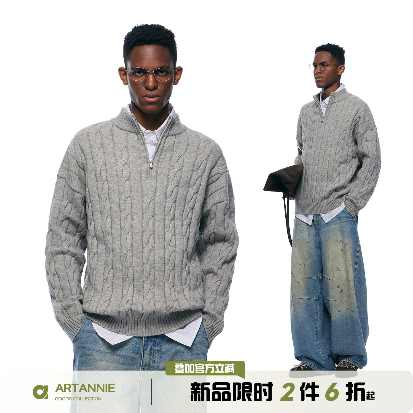 ARTANNIE老钱风麻花毛衣男款秋冬季加厚半拉链立领针织衫情侣外套