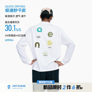 ARTANNIE 户外吸湿速干长袖t恤男款2026夏季美式运动圆领印花上衣