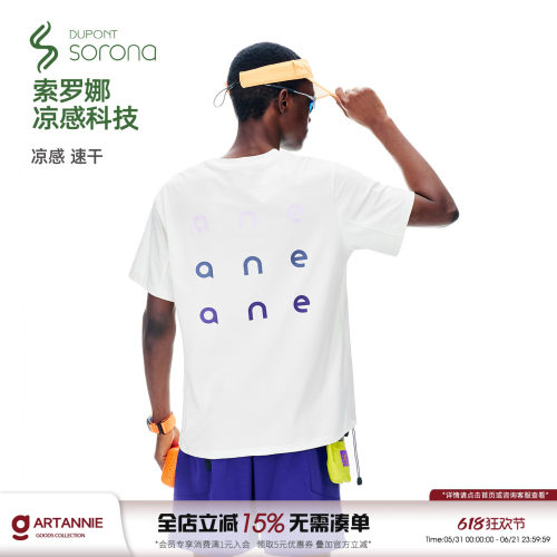 ARTANNIE 户外速干凉感运动短袖男款夏季美式宽松休闲半袖t恤上衣