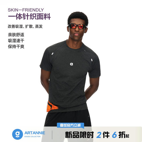 ARTANNIE【5/21 00点新品限时2件6折】运动一体针织短袖速干t恤男