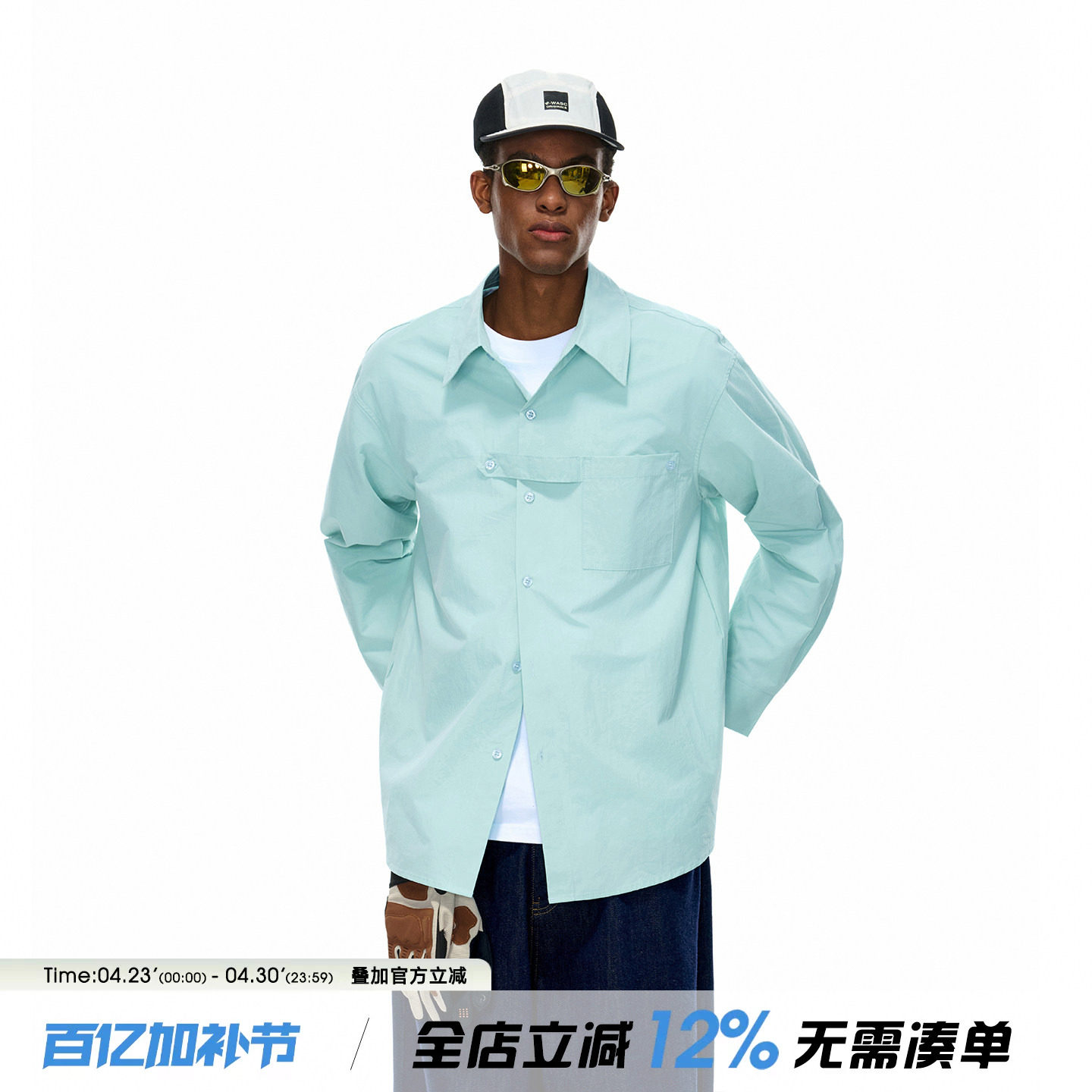 ARTANNIE美式设计感纯棉长袖衬衫男款夏季宽松薄荷绿情侣衬衣外套